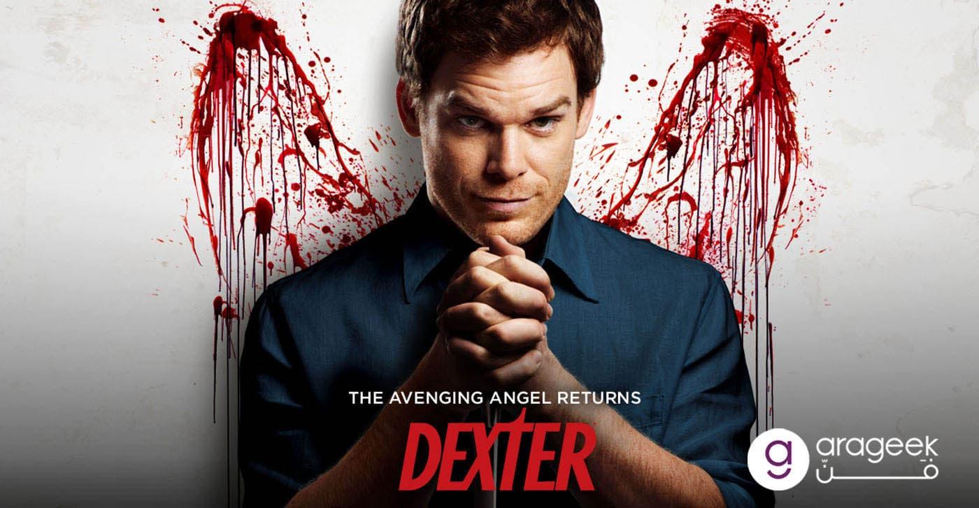 مسلسل Dexter