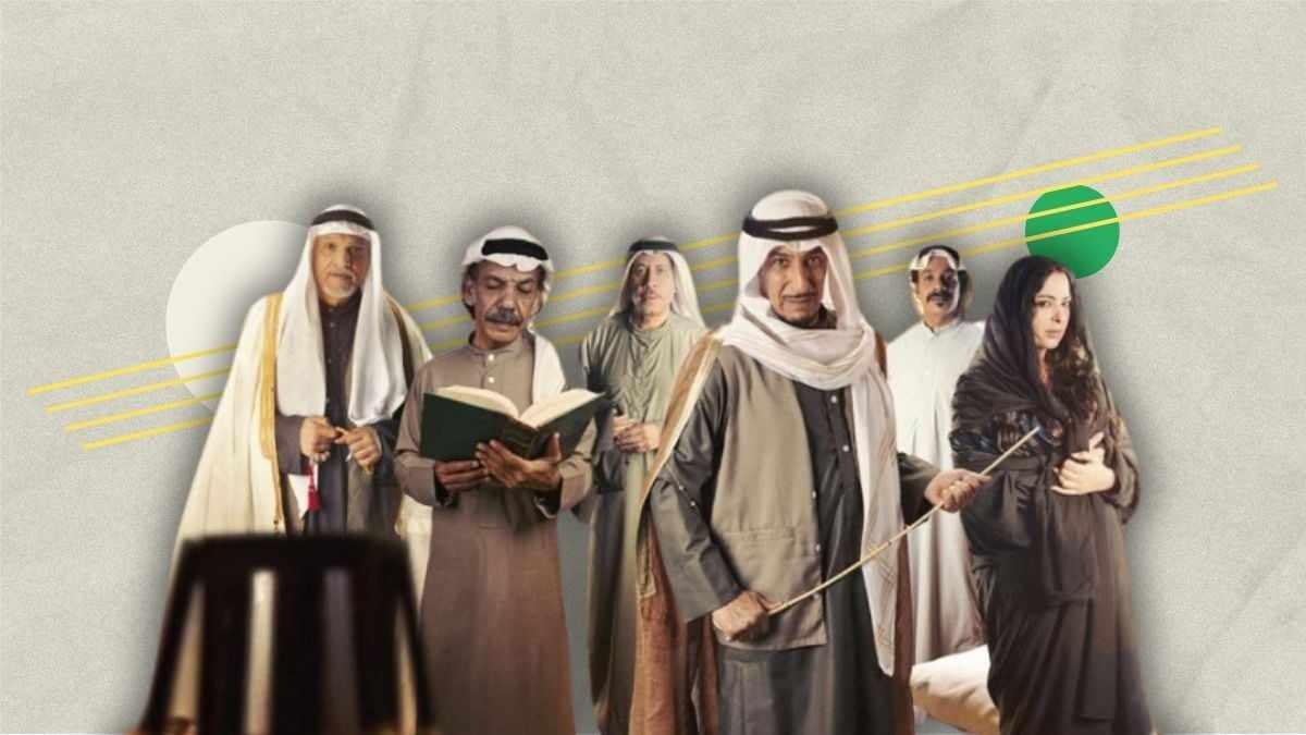 Khoyout Al Ma'azeeb ramadan series 2024